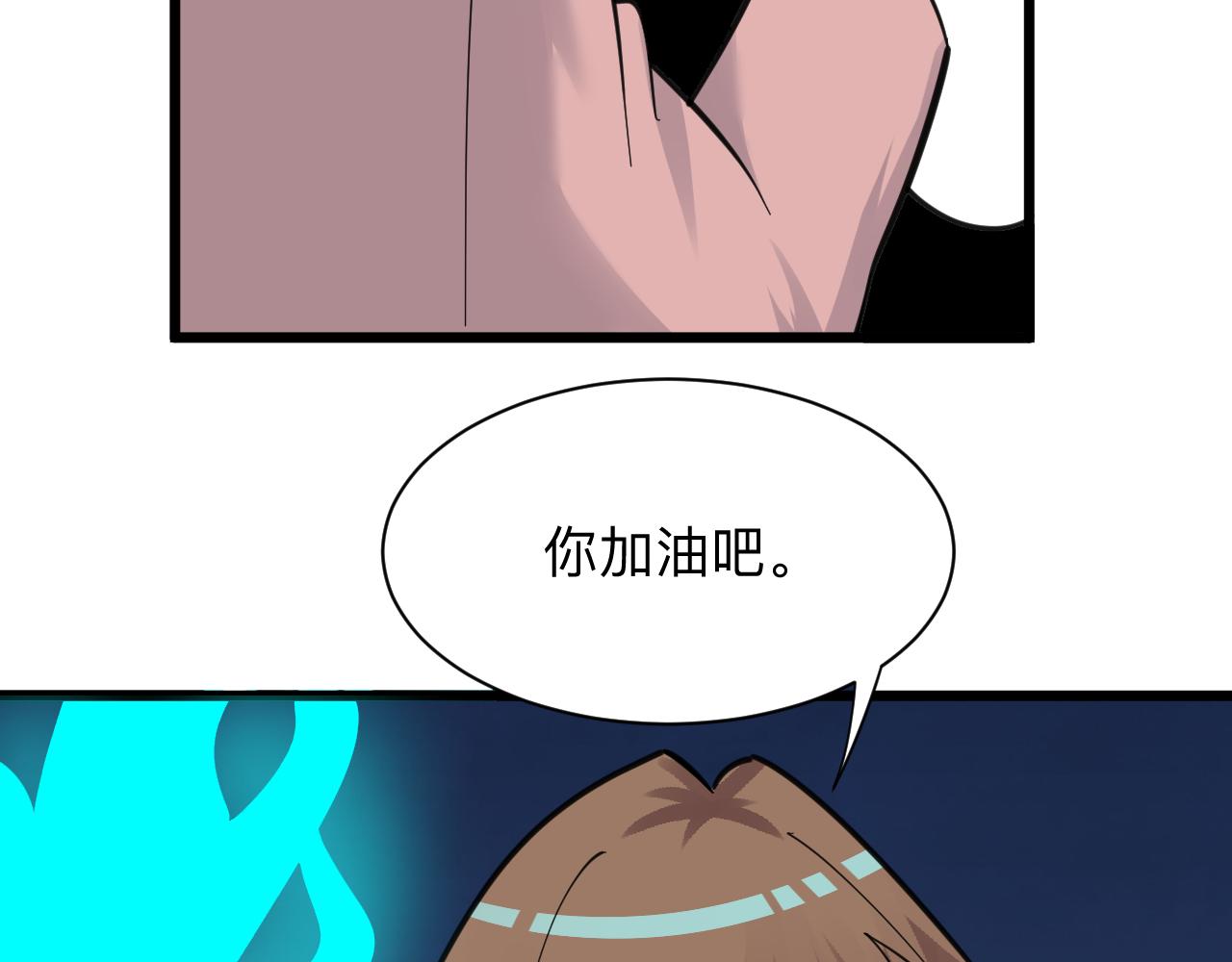 第297话 你加油吧！38