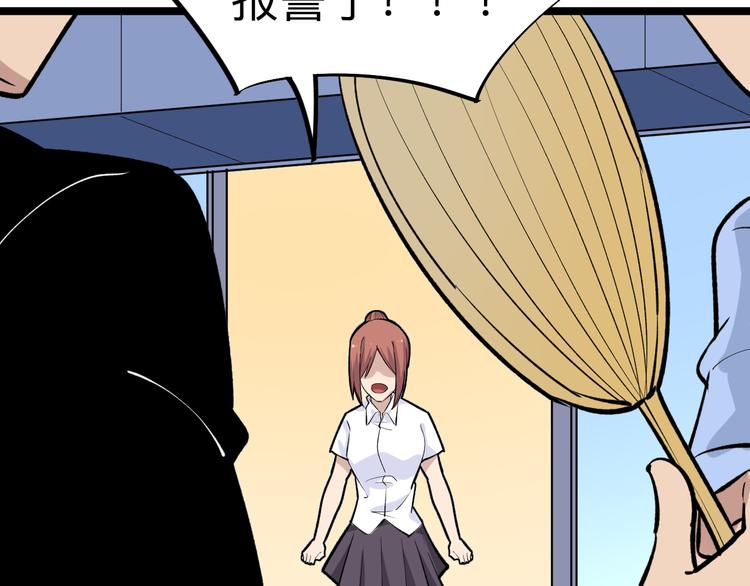 第177话 陪陪小哥哥25