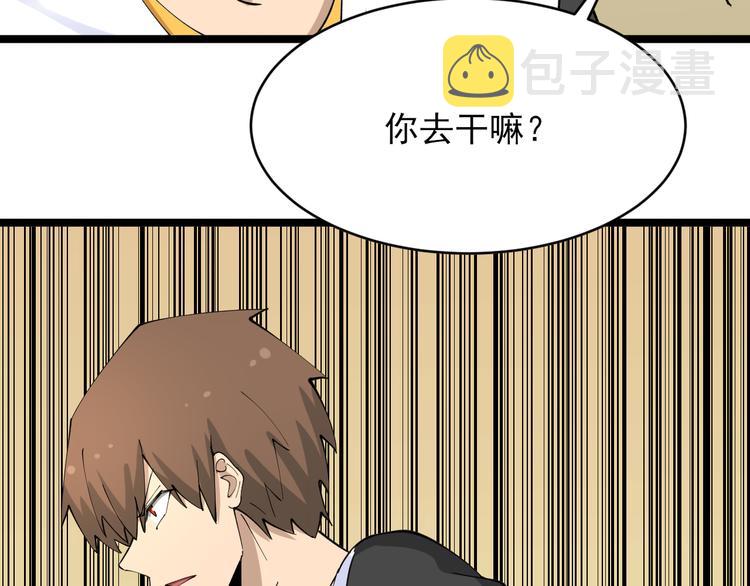 第130话 袁家势力111
