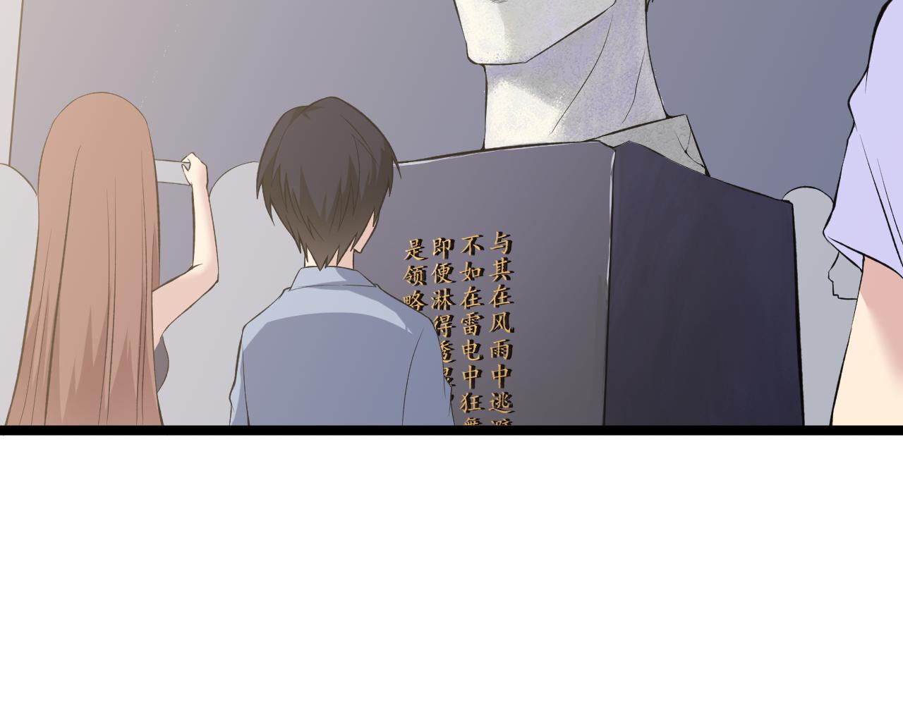 第246话 君子难当68