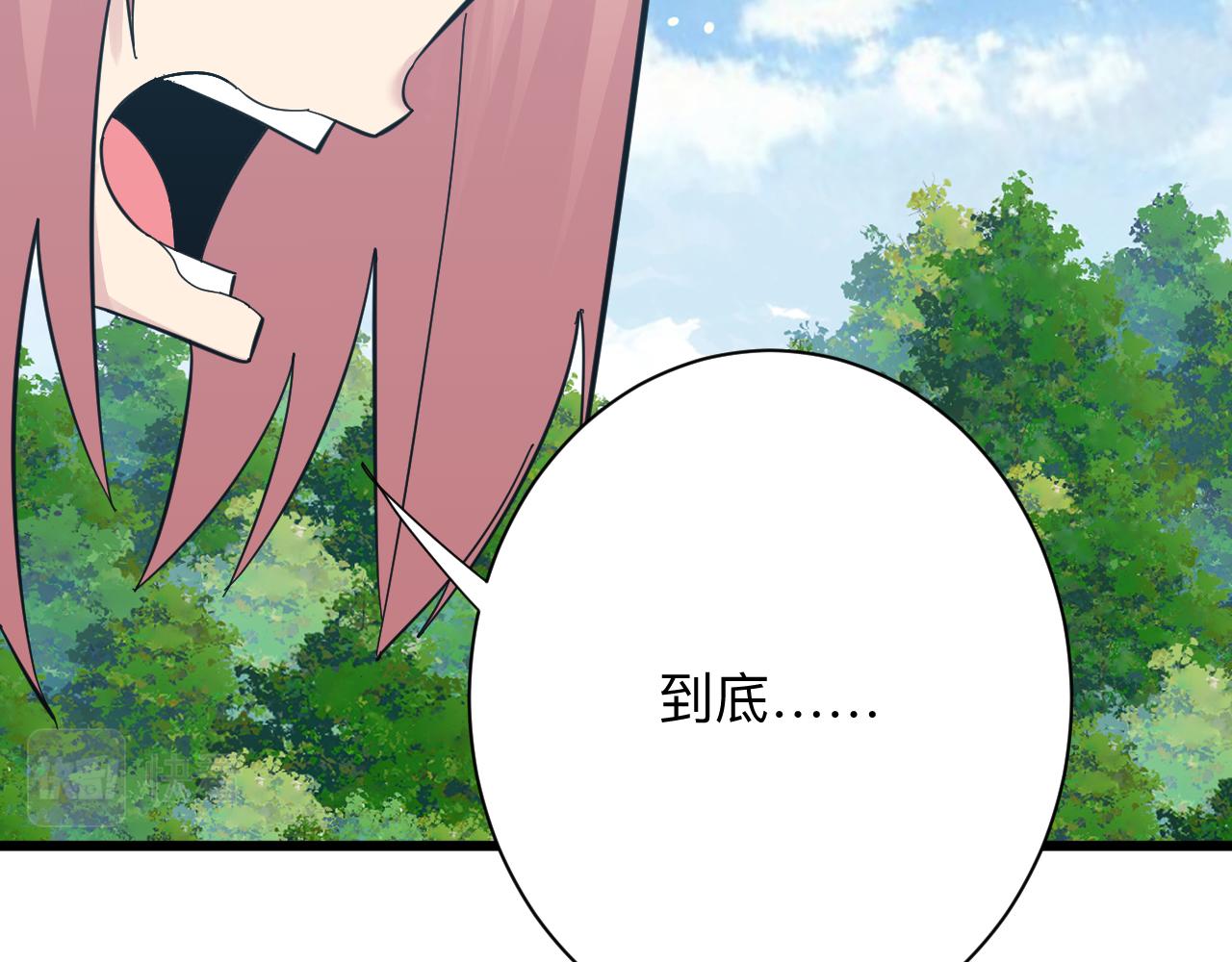 第338话 女主人94