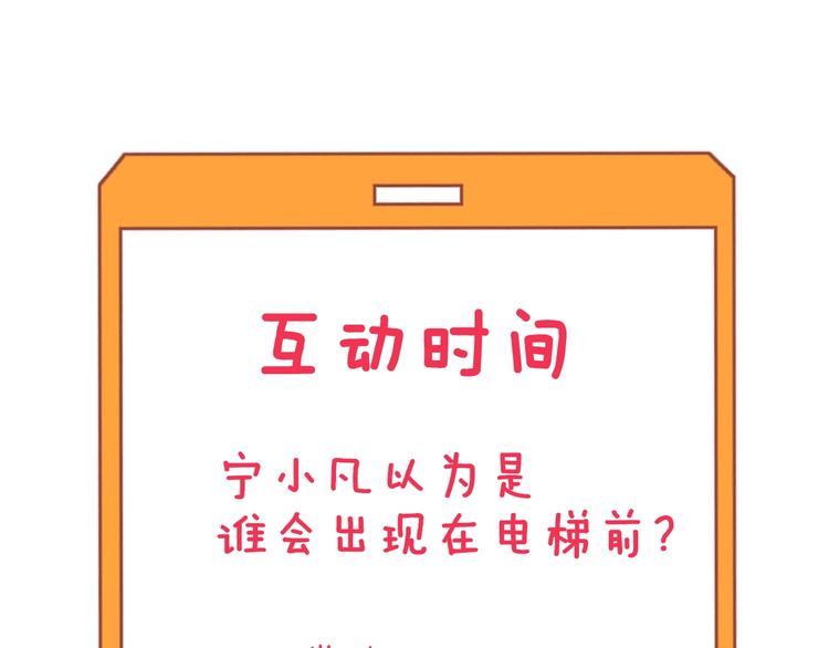 第195话 送人头？118