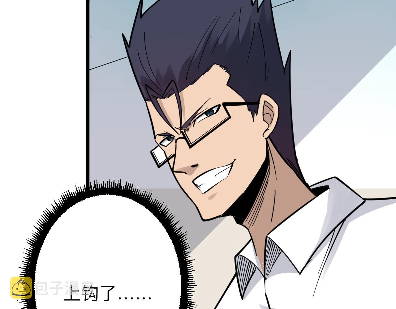 第279话 我的赌注87