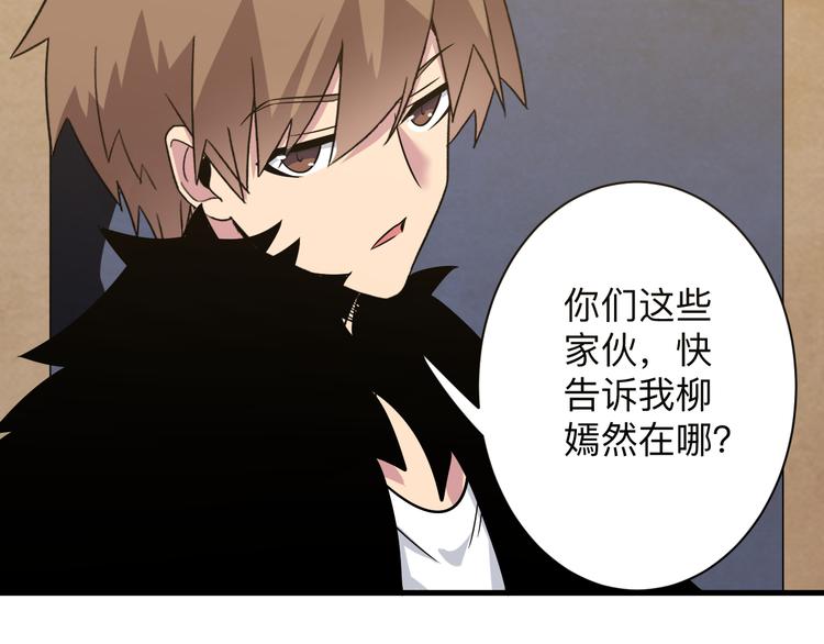 第232话 月圆之夜82