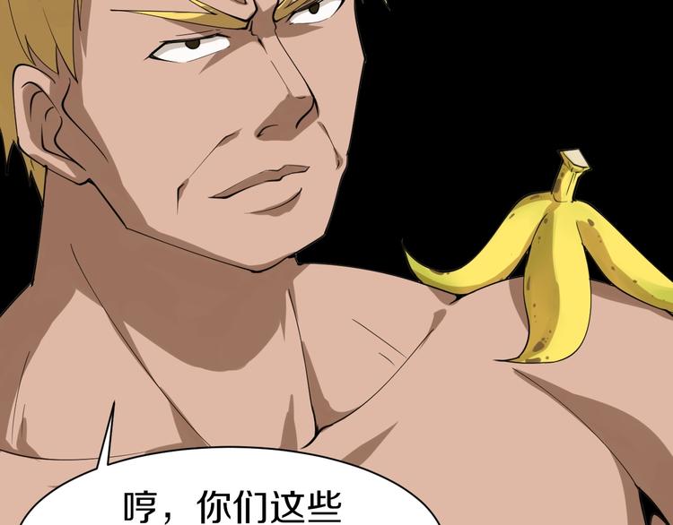 第18话 高手较量！22