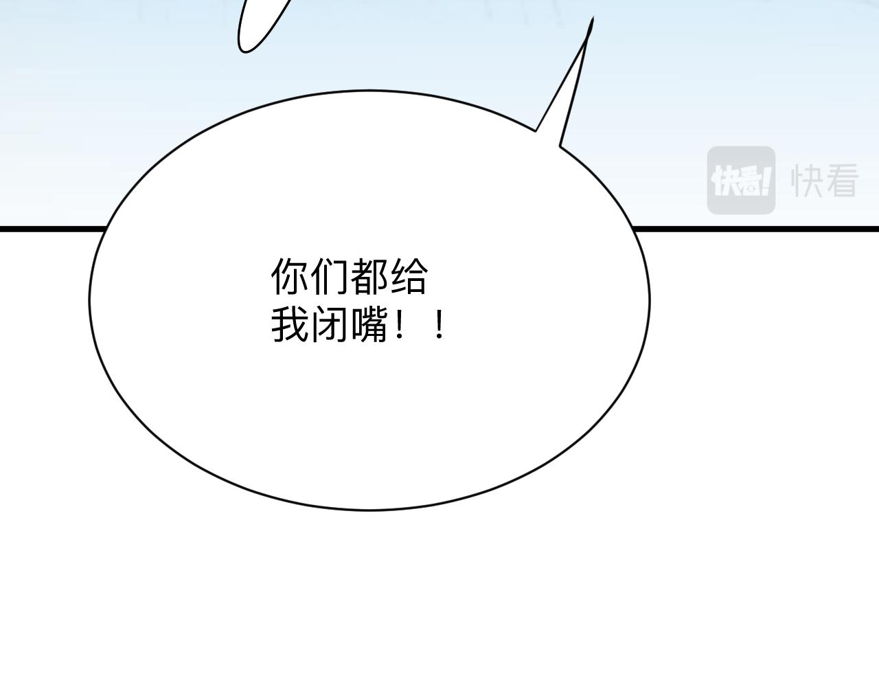 第253话 开除49
