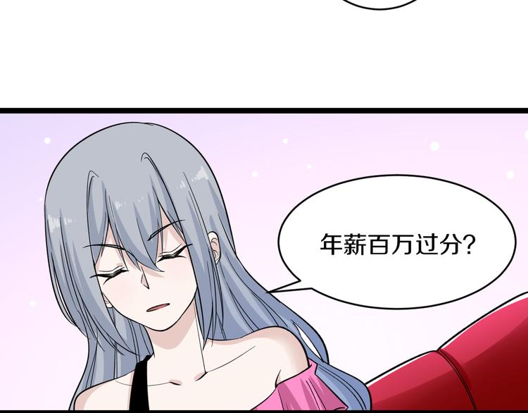 第156话 掰手王64