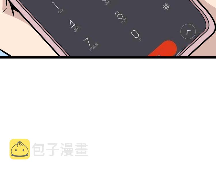 第177话 陪陪小哥哥44