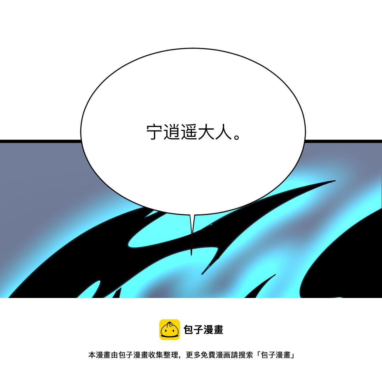 第322话 马胖子118