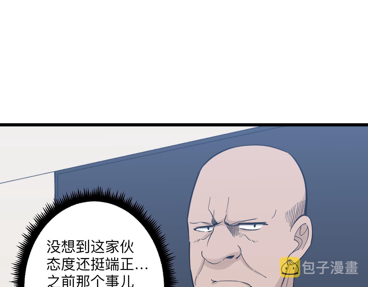 第279话 我的赌注41