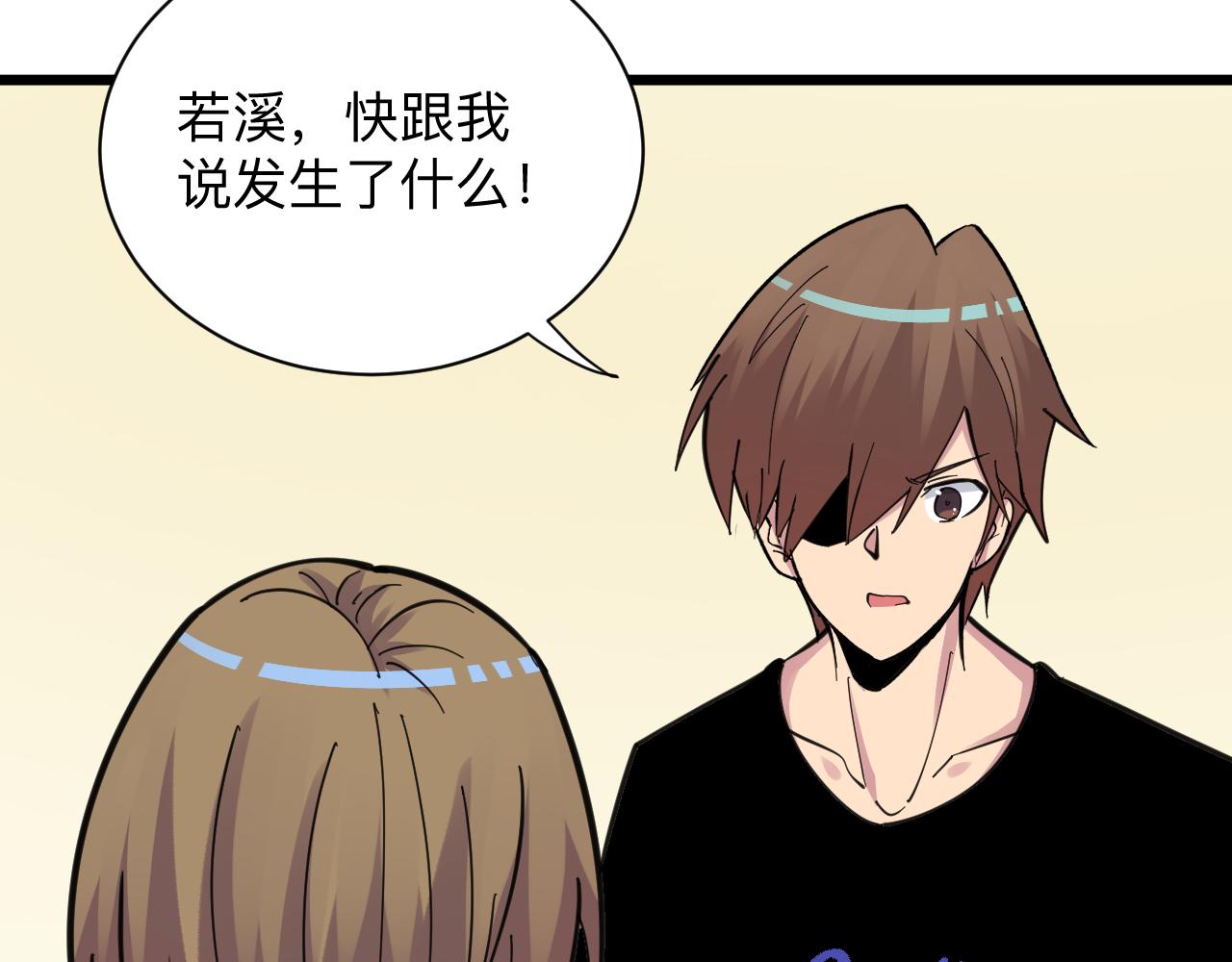 第290话 完美女人111