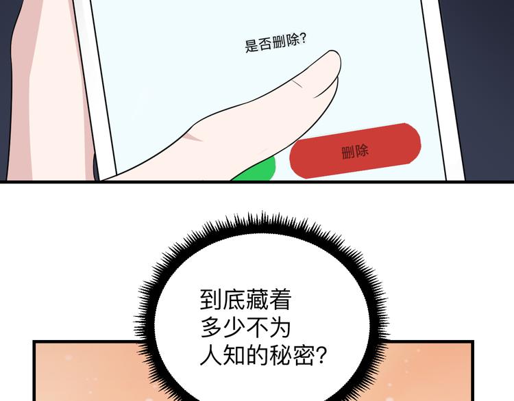 第191话 地狱的滋味87