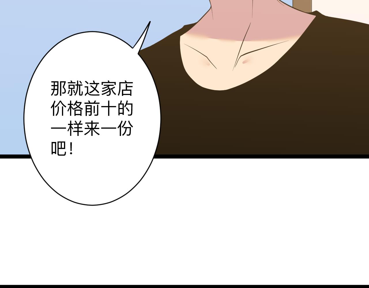 第249话 咸猪手36