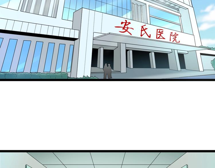 第46话 老弟谢谢嗷！81