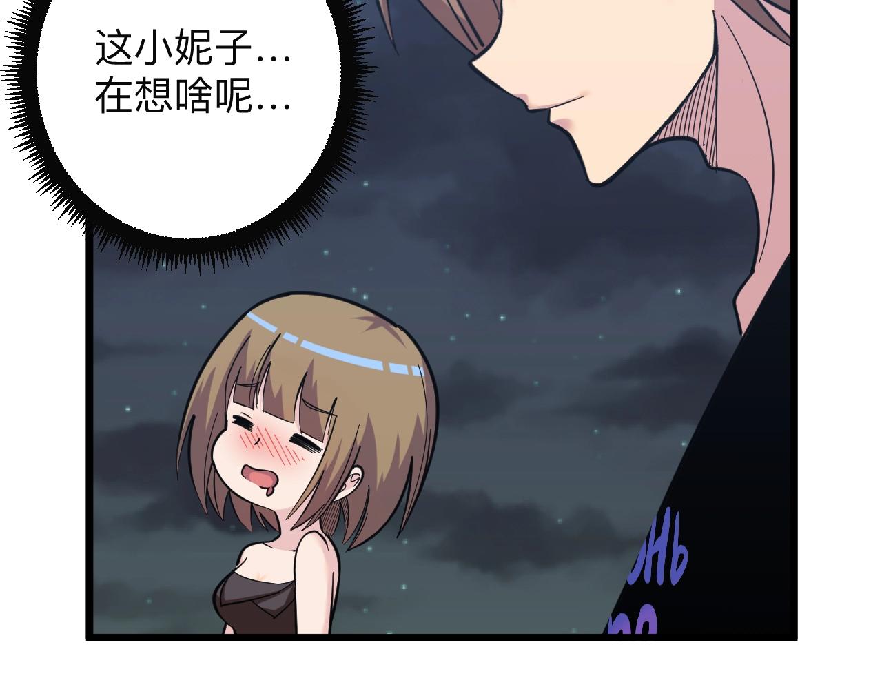 第272话 我们的家62