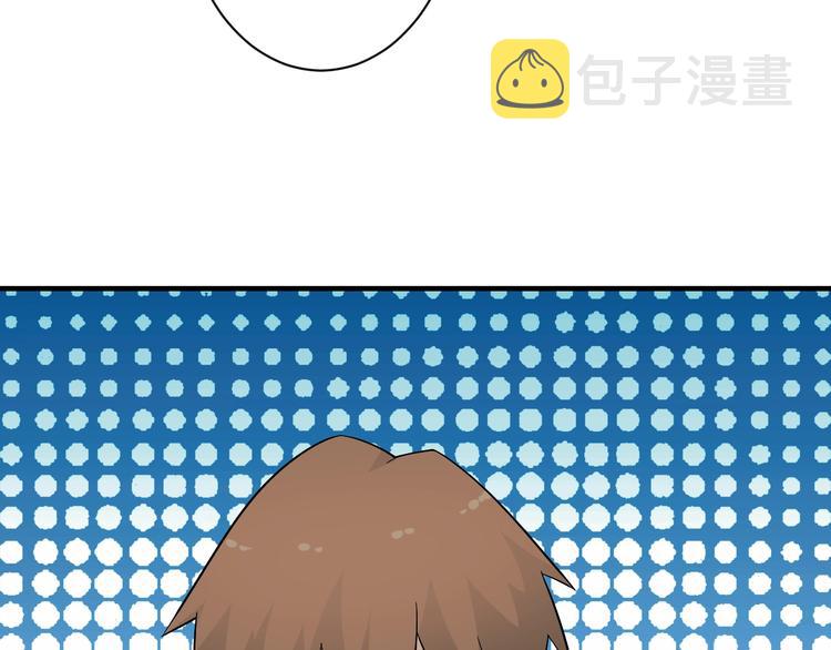第205话 人靠衣服马靠鞍115