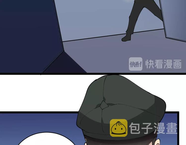 第65话 深入敌穴38