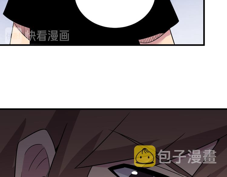 第237话 雪莲水87