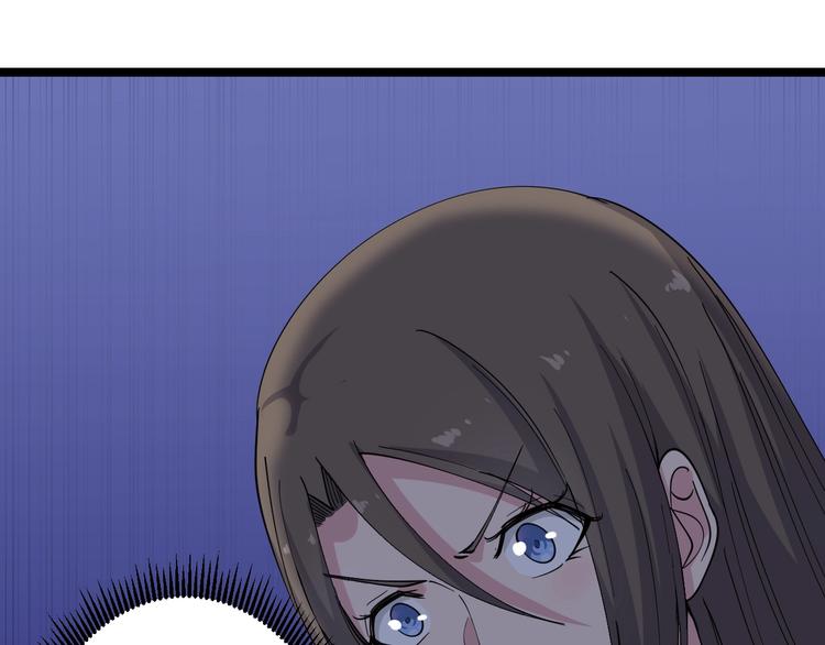 第55话 超出认知？35