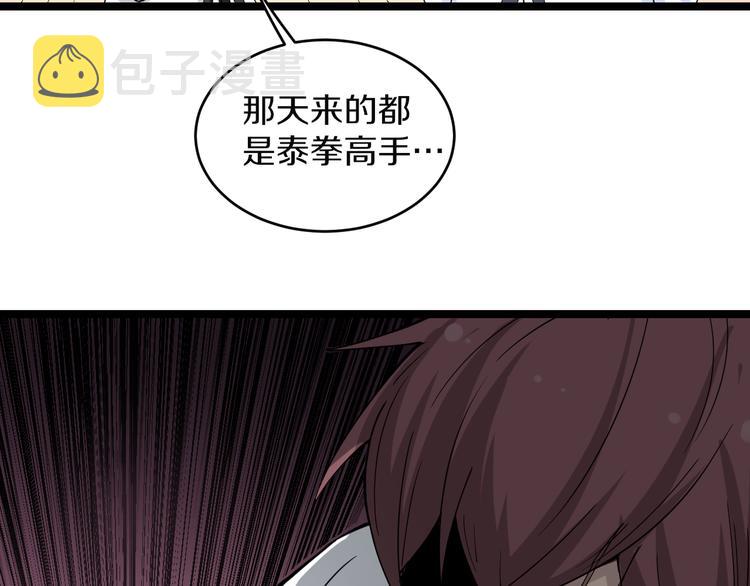 第135话 婷婷师姐88