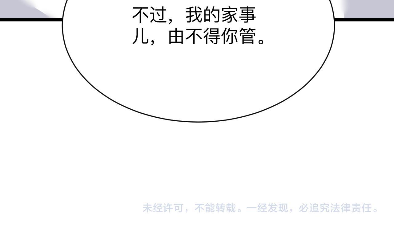 第335话 初见126
