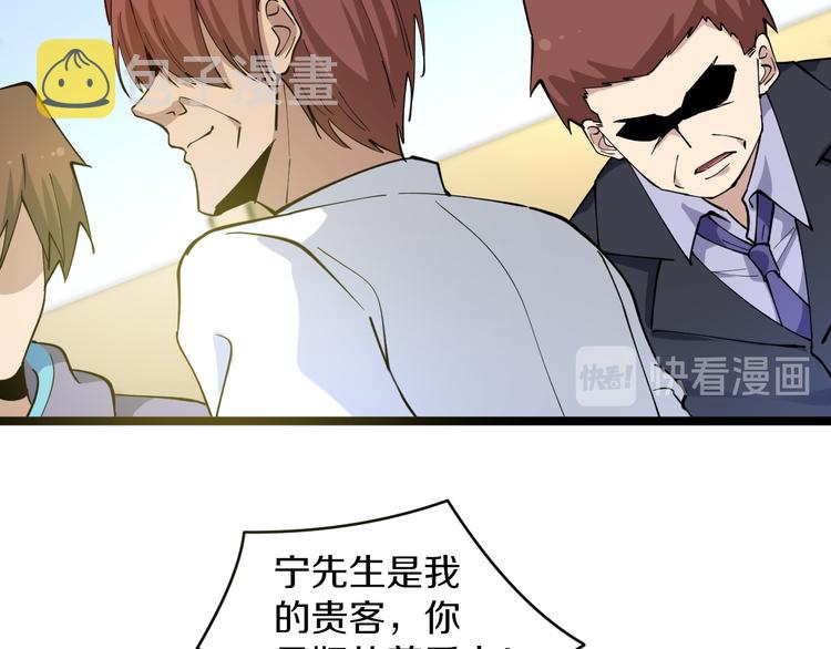 第121话 袁老爷子111
