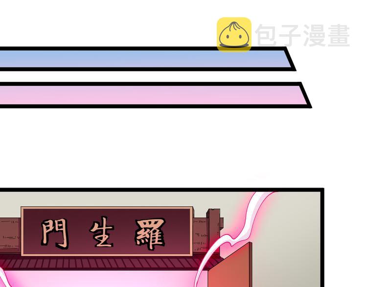第119话 提前交卷78