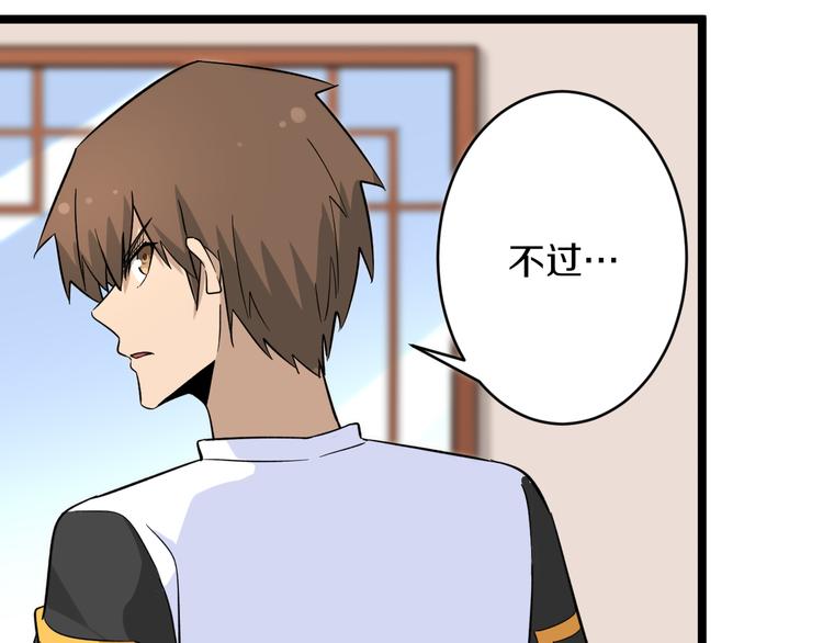第142话 极品铁观音26
