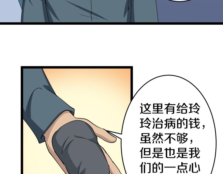 第10话 斗恶徒！144