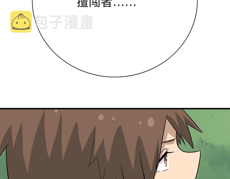 第185话 补补身子152