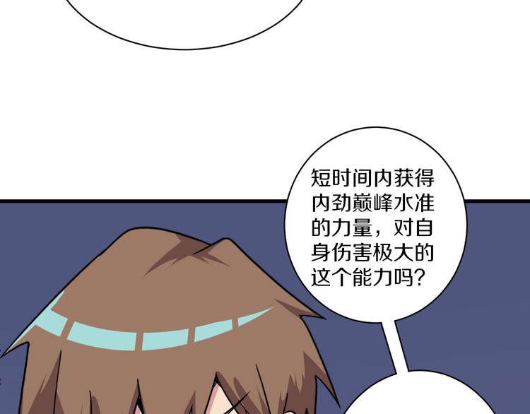 第218话 将军107