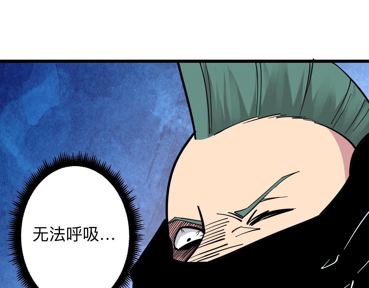 第285话 小招数35