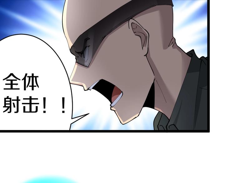 第66话 绝世好剑61