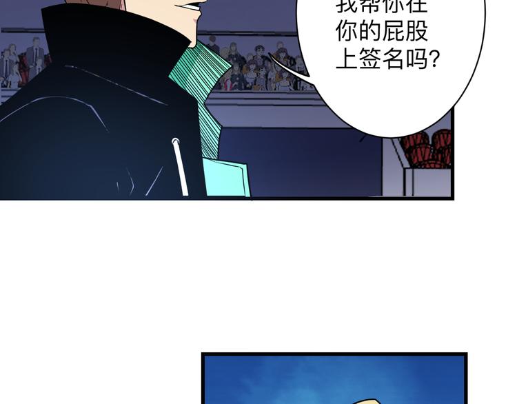 第219话 天动万象23