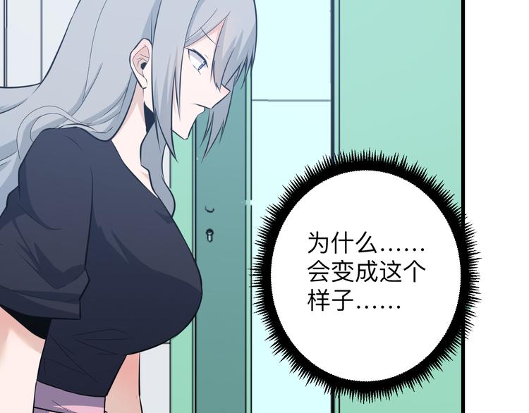 第239话 凤凰涅盘25