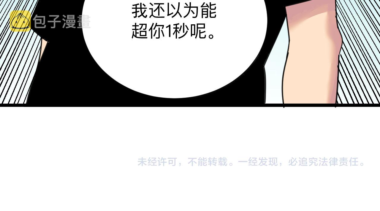 第315话 快男小凡122