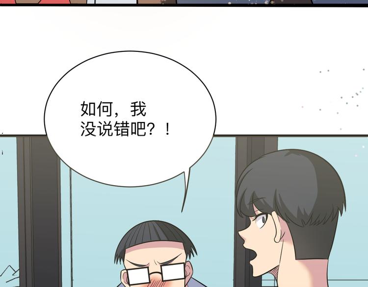 第236话 爱情宣言96