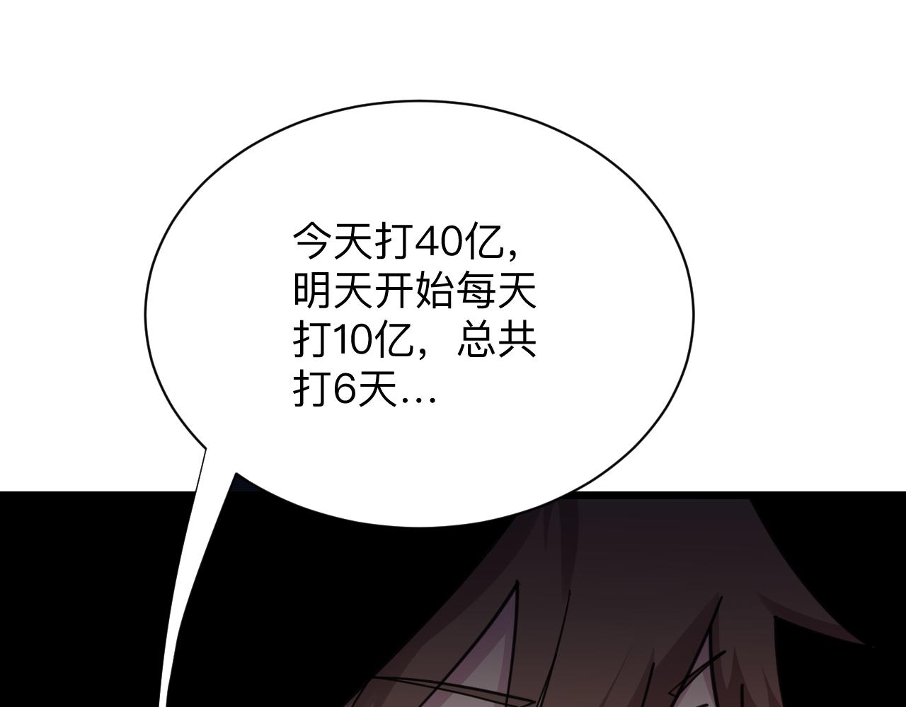 第310话 向往的生活87