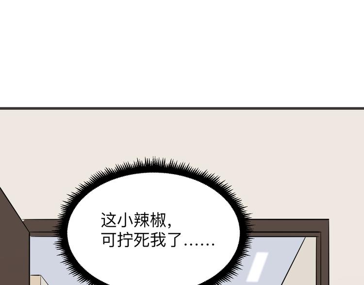 第226话 鄙视你25