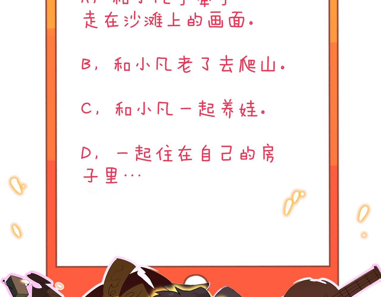 第272话 我们的家123