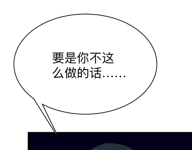 第182话 骗吃骗喝12