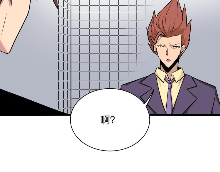 第227话 强化版34