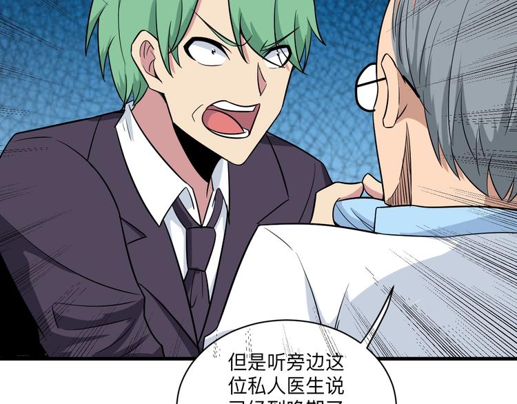 第220话 我来救爷爷！116