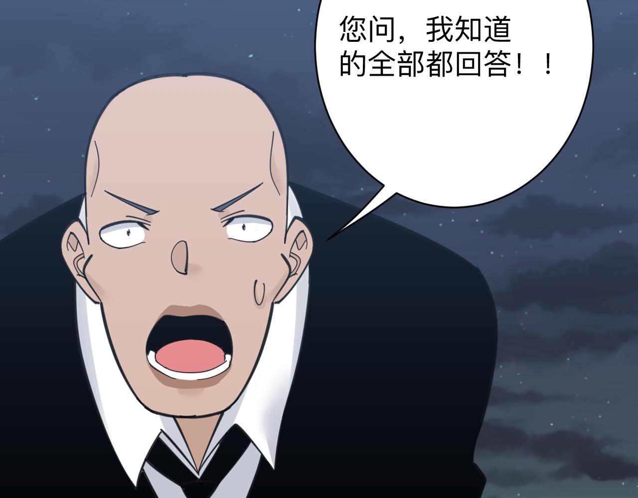第308话 顺风船11