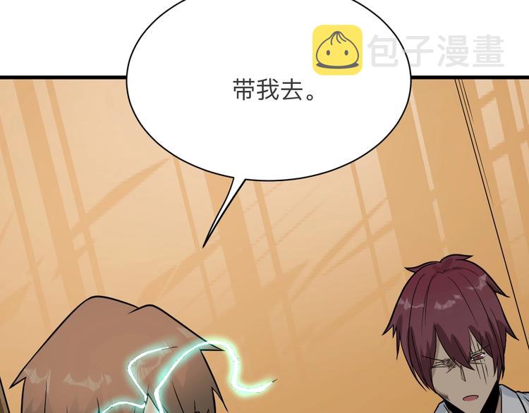 第211话 上门挑衅！56