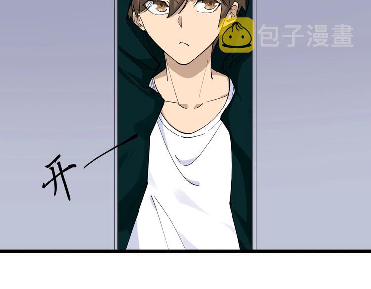 第111话 证据到手！70