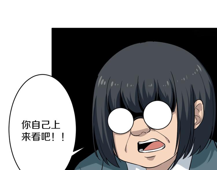 第143话 满分10