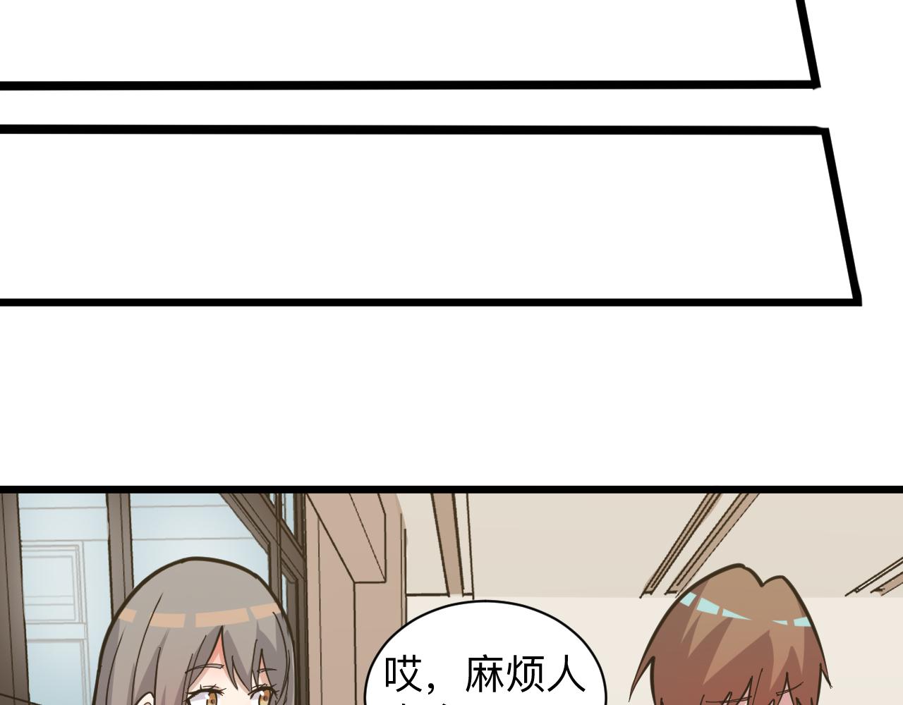 第266话 大猪头81