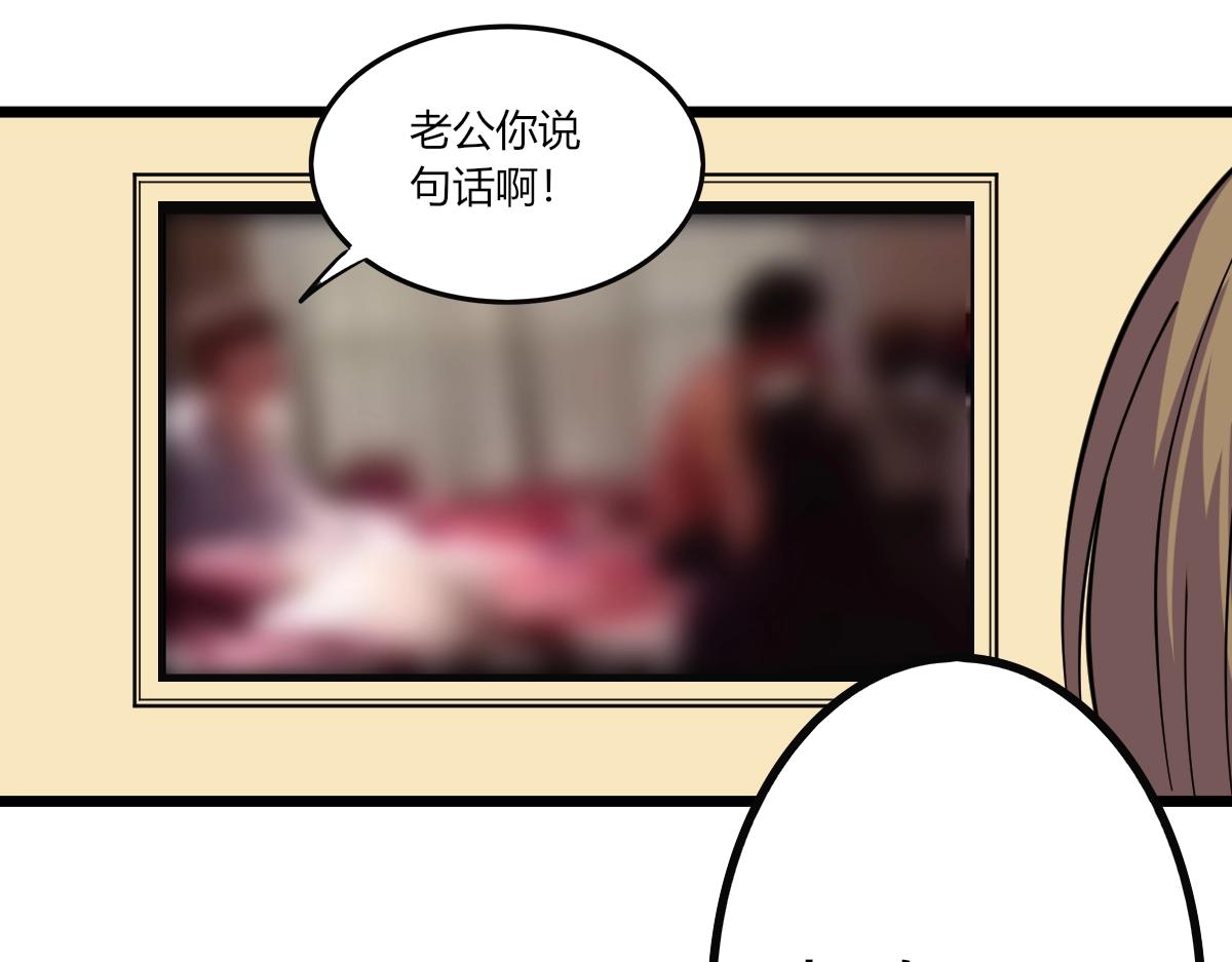 第272话 我们的家84