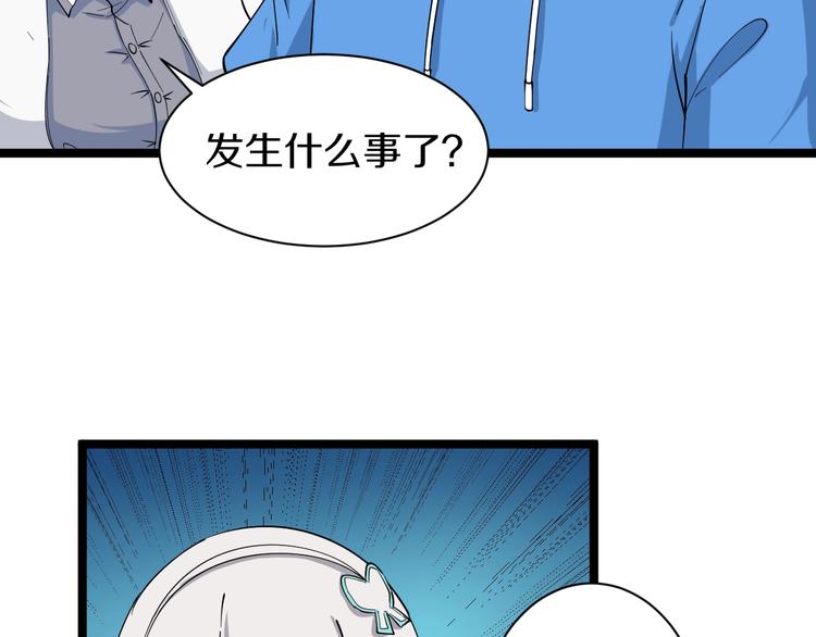第32话 这是我爸爸王老爷子！13